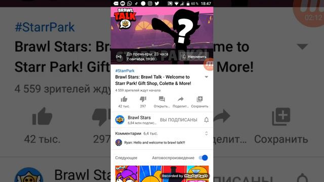 BRAWL TALK!!! УРАААА!!! СЛИВ НОВЫЙ БРАВЛЕР КОЛЕТТА! смотреть онлайн