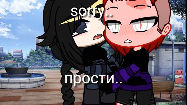 киса,киса, как думаете они подходят друг другу? прода будет на 150 лайков) смотреть онлайн