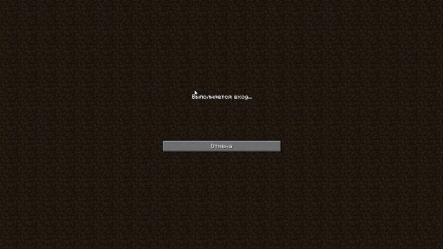 Как зарегистрироваться на сервере в Minecraft смотреть онлайн