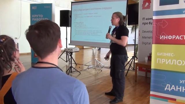 Что в метриках тебе моих? / Андрей Новиков смотреть онлайн