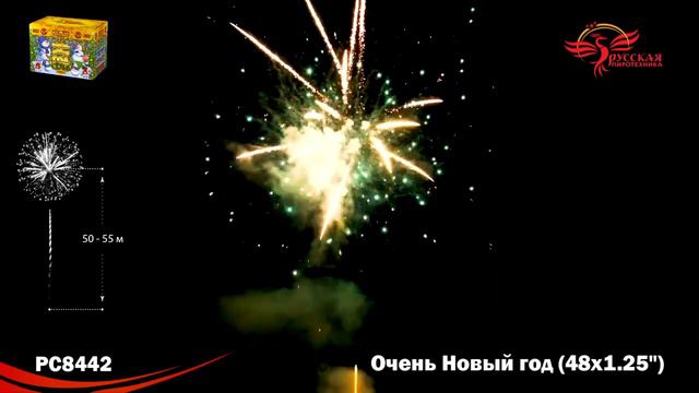 РС8442 Очень Новый год (1,25"х 48) смотреть онлайн