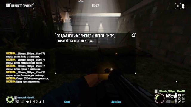 Типичный PAYDAY2 смотреть онлайн