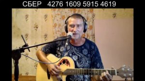 Прямая трансляция пользователя Алексей Дедяев