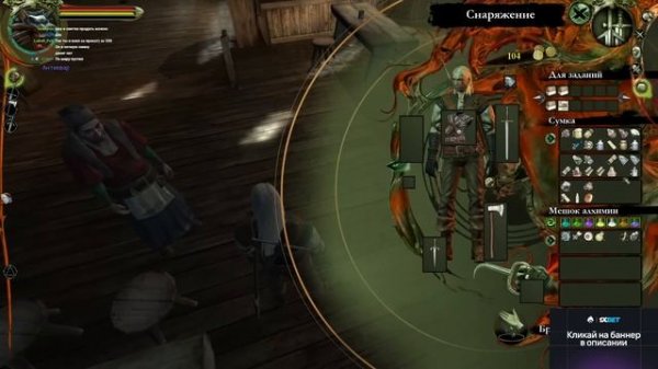 The Witcher #2 (Cтрим от 25.07.2023)