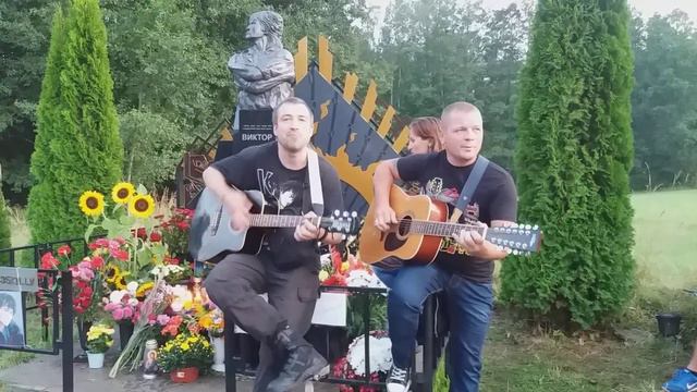 Годовщина гибели Виктора Цоя - 15.08.2018. - " Пачка сигарет " ( две гитары ) смотреть онлайн