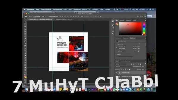 Креативы, создание рекламных баннеров . Yandex direct, РСЯ яндекс дзен