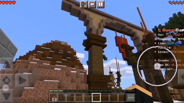 ловлю читеров 3 дня на сервере Гуччи Гейм!! смотреть онлайн