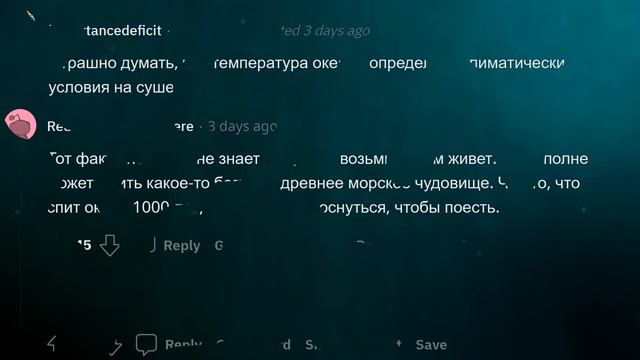 ЧТО САМОЕ СТРАШНОЕ В ОКЕАНЕ? 🐳 смотреть онлайн