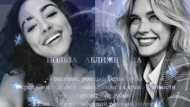 Идеальная улыбка, здоровые, крепкие, ровные зубы саблиминал [сильные аффирмации] смотреть онлайн