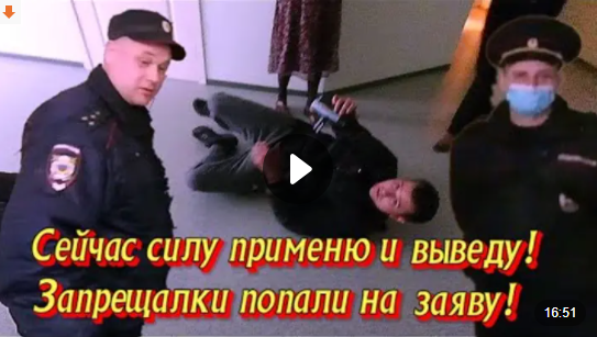 Сейчас силу применю и выведу! Запрешалки попали на заяву.mp4
