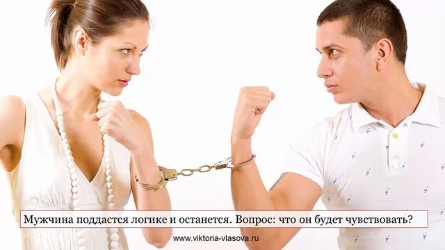 ЧТО ЧУВСТВУЕТ МУЖЧИНА ПОСЛЕ РАЗВОДА? смотреть онлайн