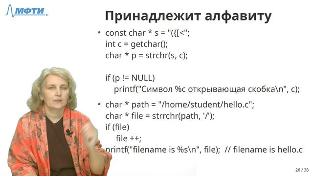 С8 02 5 смотреть онлайн