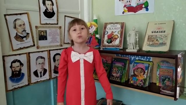 Стихотворение А.С. Пушкина "Няне" Лямина Карина МДОУ Шахтёрский ясли сад №14 смотреть онлайн