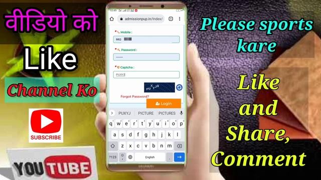 Purnea University Part-1 Merit List 2023 | first merit list purnea university смотреть онлайн