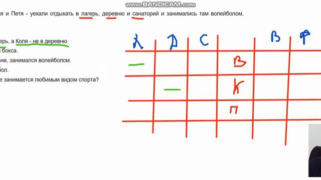 Задача про трех друзей смотреть онлайн