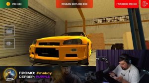 ПУТЬ БОМЖА НА БЛЕК РАША #28 - Я ДАЛЬНОБОЙЩИК ТК БОЯРЫ МОБАЙЛ BLACK RUSSIA