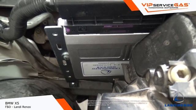 BMW X5 Установка ГБО 4 поколения Landi Renzo. Газ на БМВ X5 (ГБО Италия) смотреть онлайн