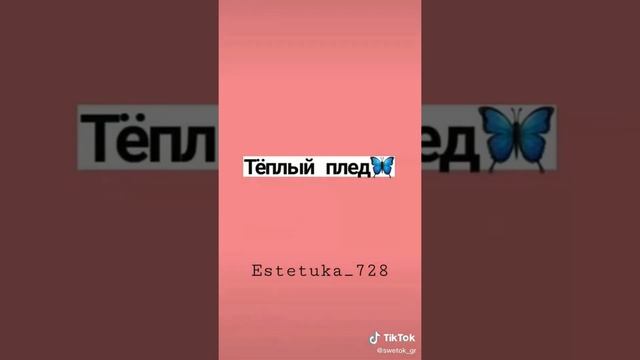 что подарить маме на 8марта смотреть онлайн