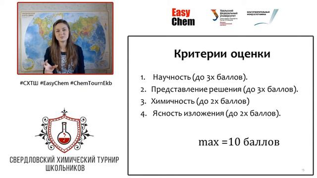 СХТШ смотреть онлайн