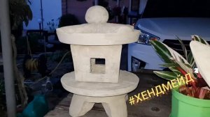 Японский фонарь своими руками из бетона