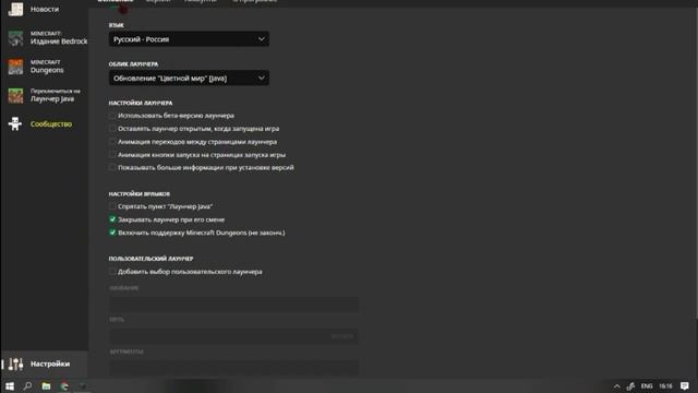 Лаунчер майнкрафт Бедрок? | Launcher Bedrock Edition смотреть онлайн