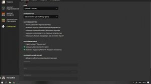 Лаунчер майнкрафт Бедрок? | Launcher Bedrock Edition