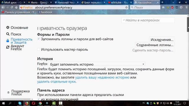 Как отключить Push-уведомления в браузере Mozilla Firefox смотреть онлайн