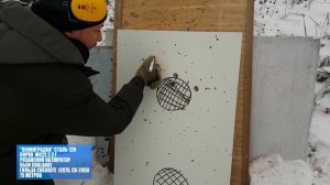 МР-18: /+/ Пуля Ленинградка с пыжом Gualandi на 75 и 100 метров