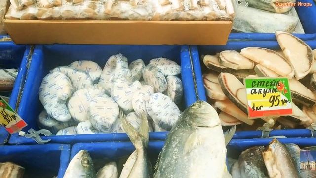 ОДЕССА❗ПРИВОЗ❗ НОВОГОДНИЕ ЦЕНЫ НА РЫБУ❗05.01.2022❗#одесса #odessa #привоз #рыба смотреть онлайн