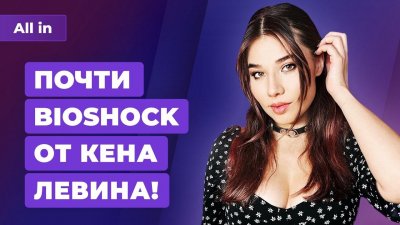 Игровые новости и обзоры