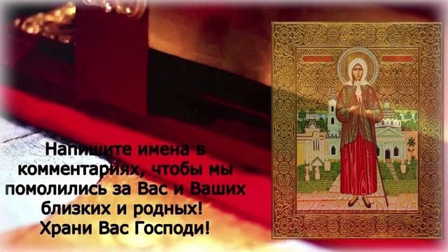 СИЛЬНАЯ МОЛИТВА о помощи. Сегодня она обязательно поможет Вам смотреть онлайн