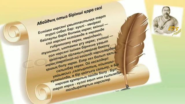 Ұлы дала есімдері смотреть онлайн