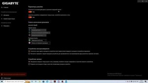 ЧТО ДЕЛАТЬ ЕСЛИ НАУШНИКИ НЕ РАБОТАЮТ С ПЕРЕХОДНИКОМ/РАЗВЕТВИТЕЛЕМ | ГАЙД ПО Realtek