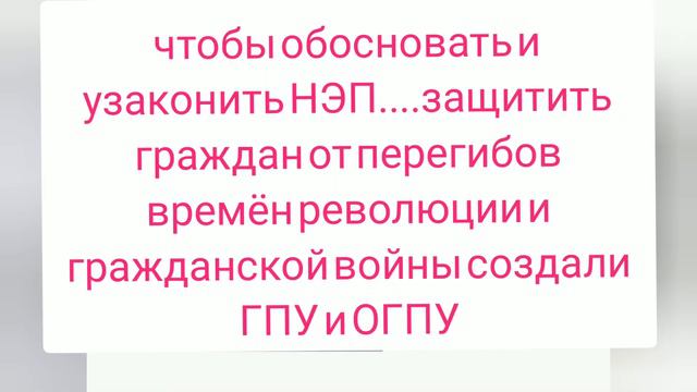 Краткий пересказ §12 Политическое развитие в 1920-е смотреть онлайн