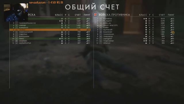Battlefield 1 с подписчиками bespoleznyi смотреть онлайн