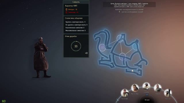 Black Desert Online ОБТ - Начинаем развитие (Запись) смотреть онлайн