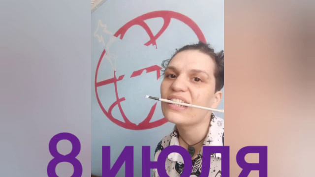 доченька, Танечка, с днём рождения! смотреть онлайн