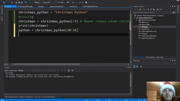 Пробуем Python Tools for Visual Studio (PTVS) и Python в Visual Studio Code.