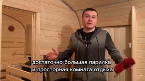 Баня квадро 4х2,2 Московская область