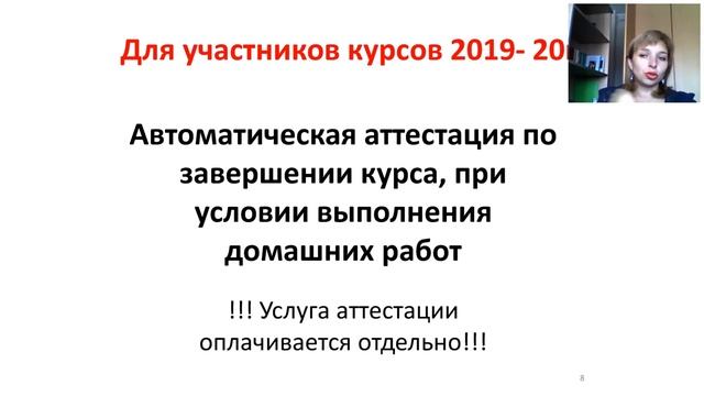 02- математика 1-2 класс. Родителям - аттестация