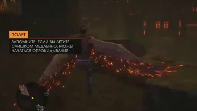 SaintsRow:Gat Out Of Hell-руководство по достижениям Steam.