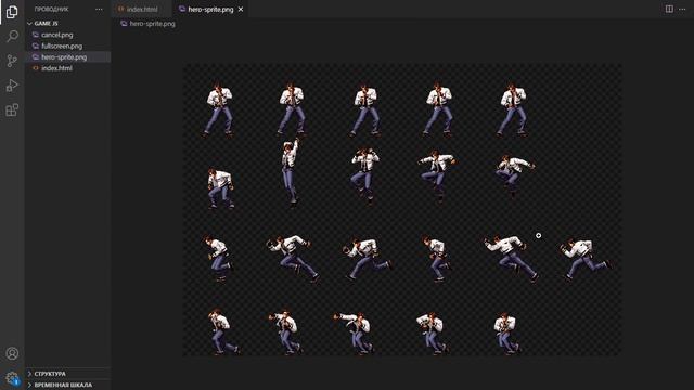[#7] Пишем игру на JavaScript (HTML + CSS + JS) | Игра на JS смотреть онлайн