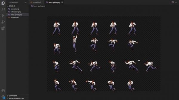 [#7] Пишем игру на JavaScript (HTML + CSS + JS) | Игра на JS