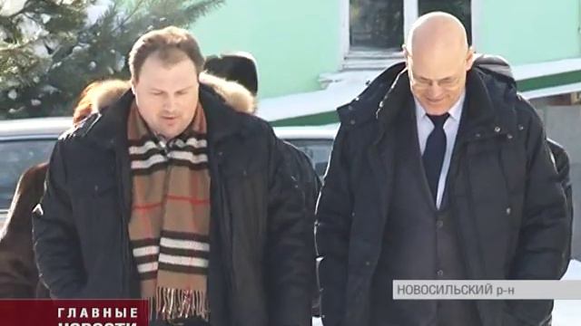 Сенатор Владимир Круглый посетил Корсаковский и Новосильский районы смотреть онлайн