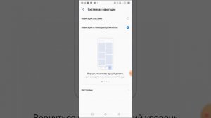 Как сделать кнопки на телефоне
