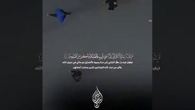 Красивое чтение Корана Ислам Субхи Islam Subhi смотреть онлайн