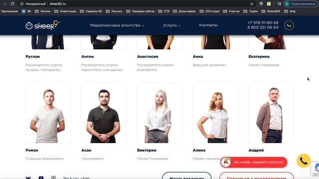 Разбор сайта Универсал Юг смотреть онлайн