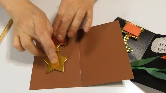 «День Героев Отечества – 9 декабря» смотреть онлайн