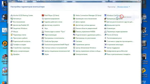 Отключаем стандартный брандмауэр в Windows 7, Windows 8 и Windows 8.1. смотреть онлайн