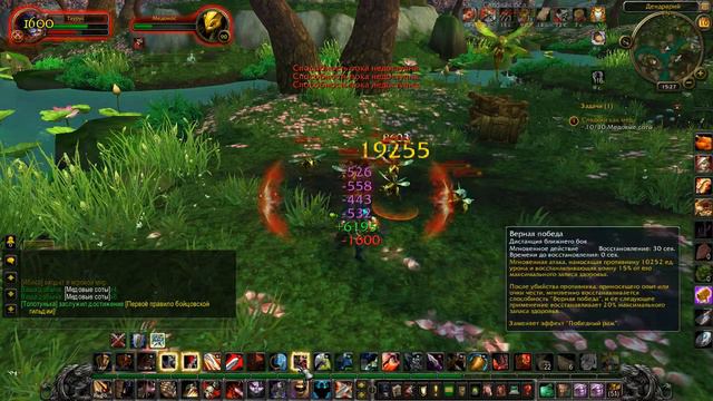 WoW Mists of Pandaria #473 Сладкий как мед смотреть онлайн